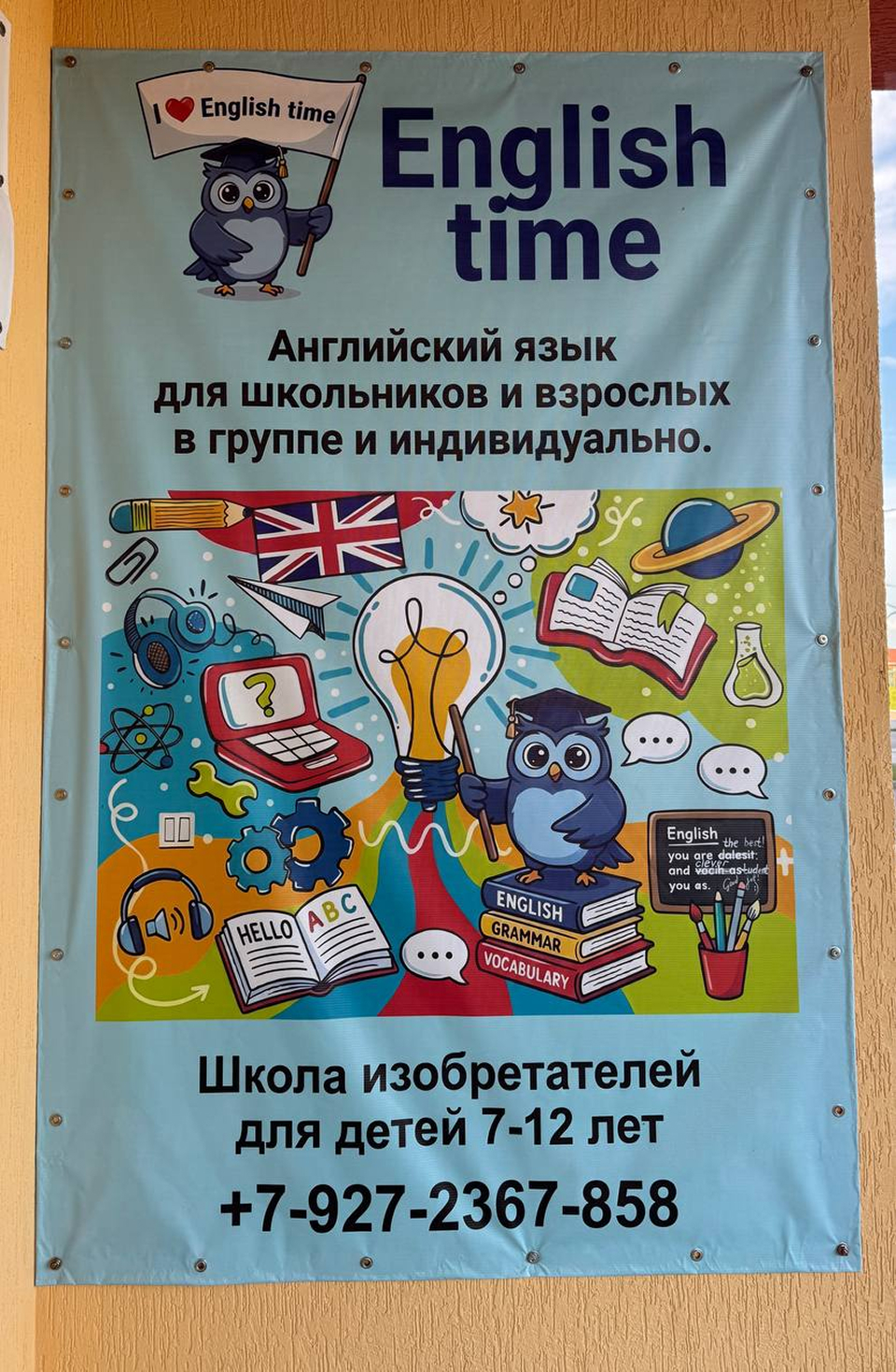 Широкоформатная печать баннеров