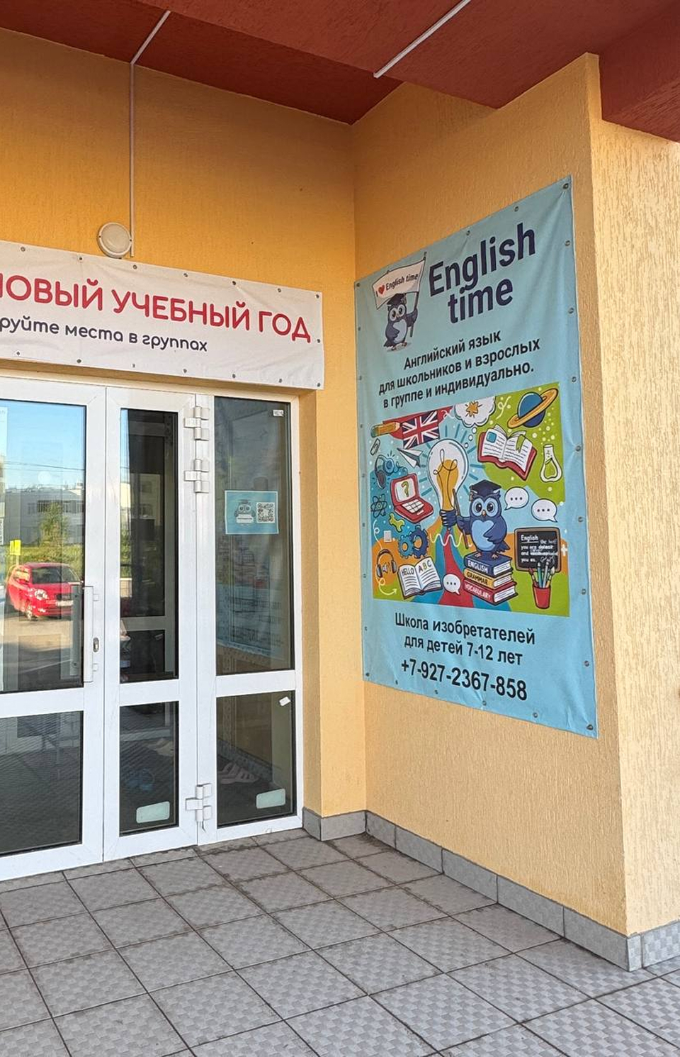 Широкоформатная печать баннеров