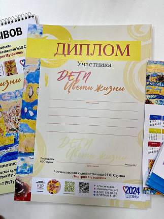 Дипломы, сертификаты, грамоты6