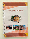 Каталоги и брошюры9