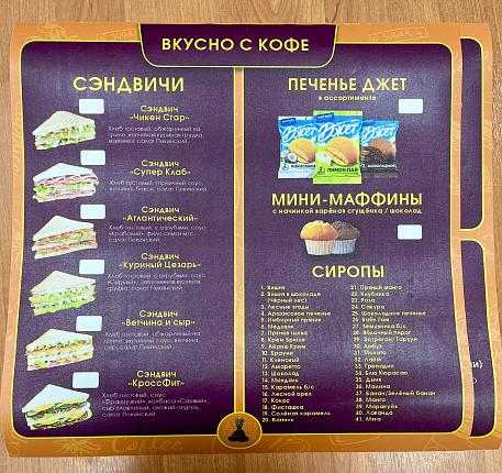 Меню для ресторанов6