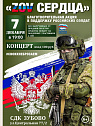 Постеры и плакаты8
