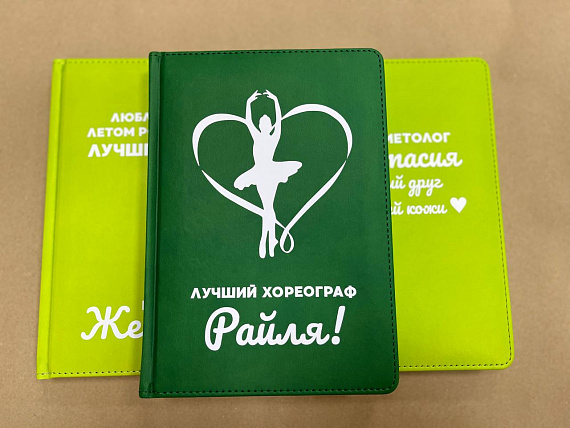 Блокноты с логотипом7