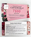 Дипломы, сертификаты, грамоты15