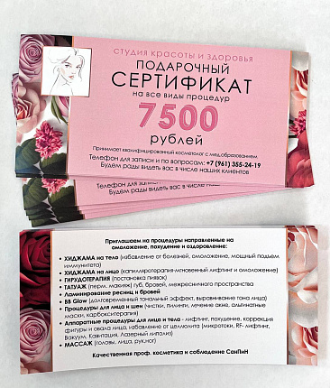 Дипломы, сертификаты, грамоты15