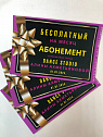 Дипломы, сертификаты, грамоты7