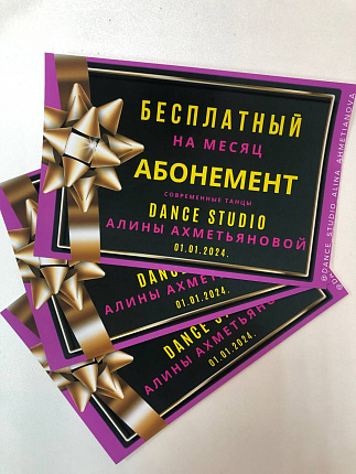 Дипломы, сертификаты, грамоты7