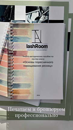 Каталоги и брошюры7