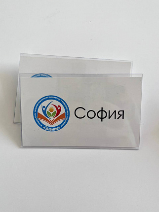Изготовление бейджей2