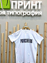 Печать на футболках3