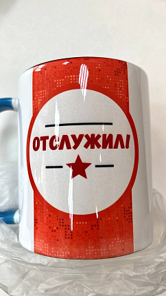 Печать на кружках6