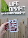 Печать на кружках12