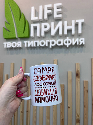 Печать на кружках12
