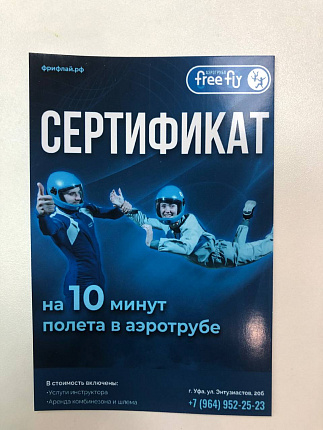 Дипломы, сертификаты, грамоты11