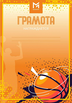 Дипломы, сертификаты, грамоты5