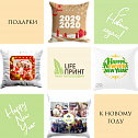 Подушки с принтом6