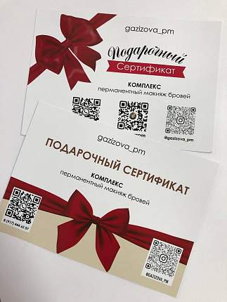 Дипломы, сертификаты, грамоты14