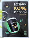 Листовки и флаеры12