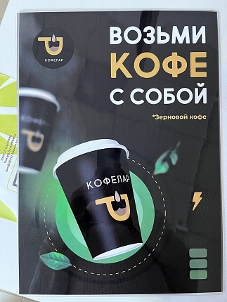 Листовки и флаеры12