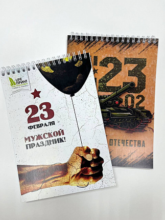 Блокноты с логотипом2