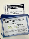 Дипломы, сертификаты, грамоты1