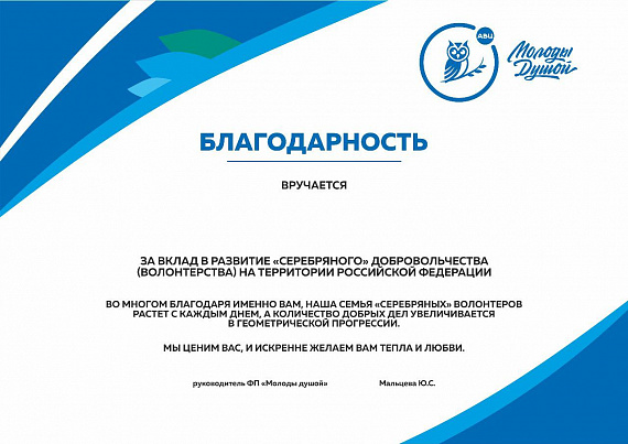 Дипломы, сертификаты, грамоты2