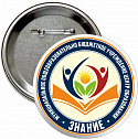 Значки6