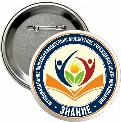 Значки6