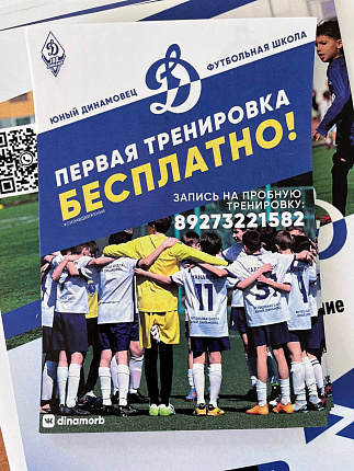 Постеры и плакаты6