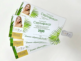 Дипломы, сертификаты, грамоты
