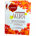 Листовки и флаеры0