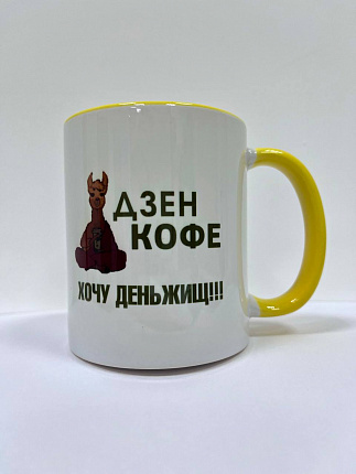 Печать на кружках11