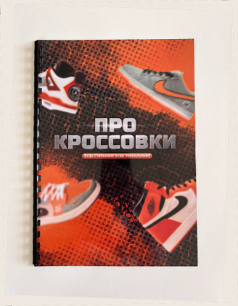 Каталоги и брошюры5