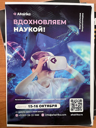 Постеры и плакаты7